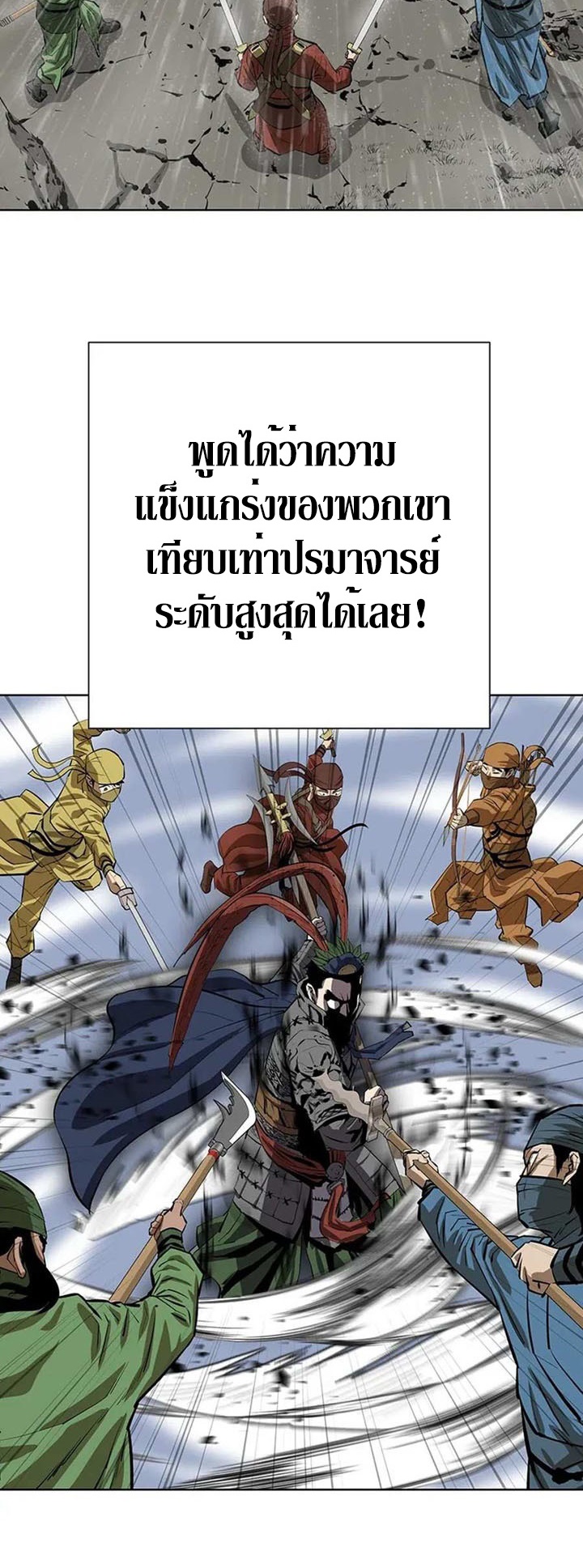 manga-sugoi.com