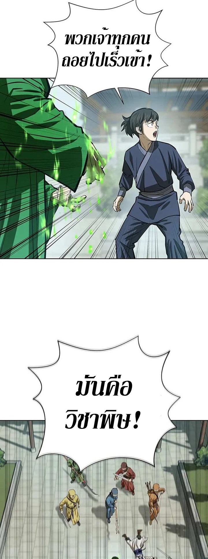 manga-sugoi.com