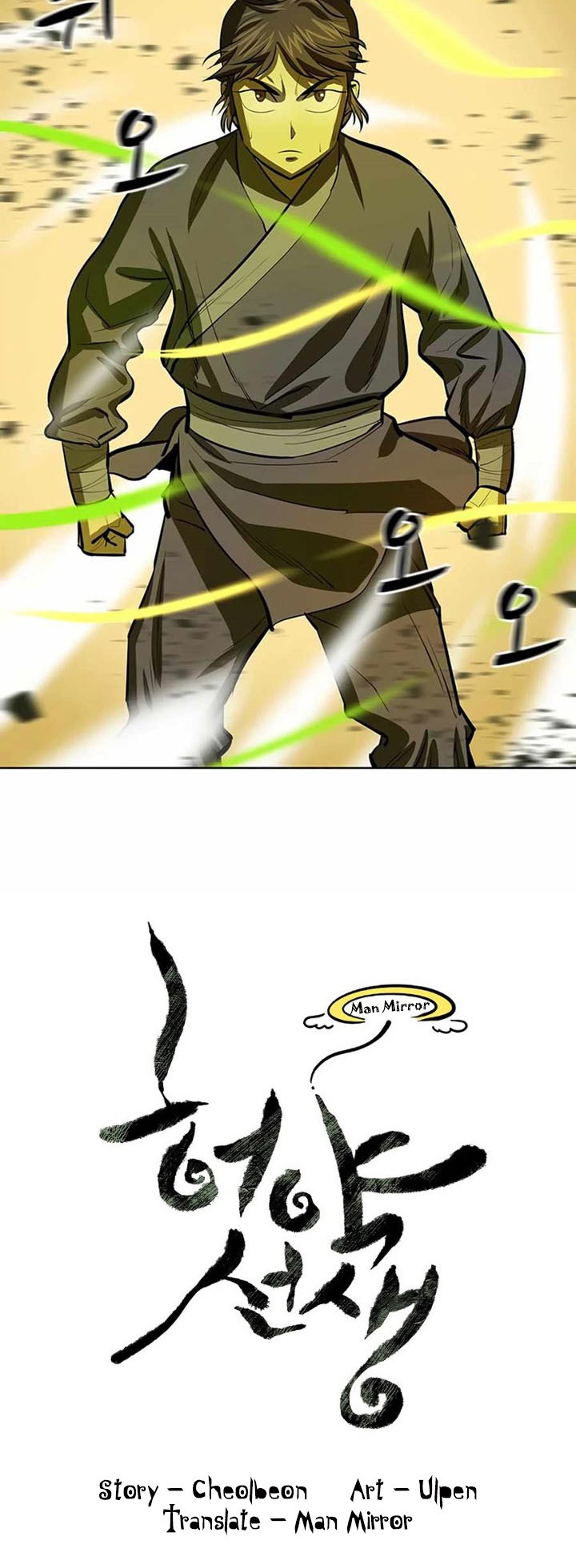 manga-sugoi.com