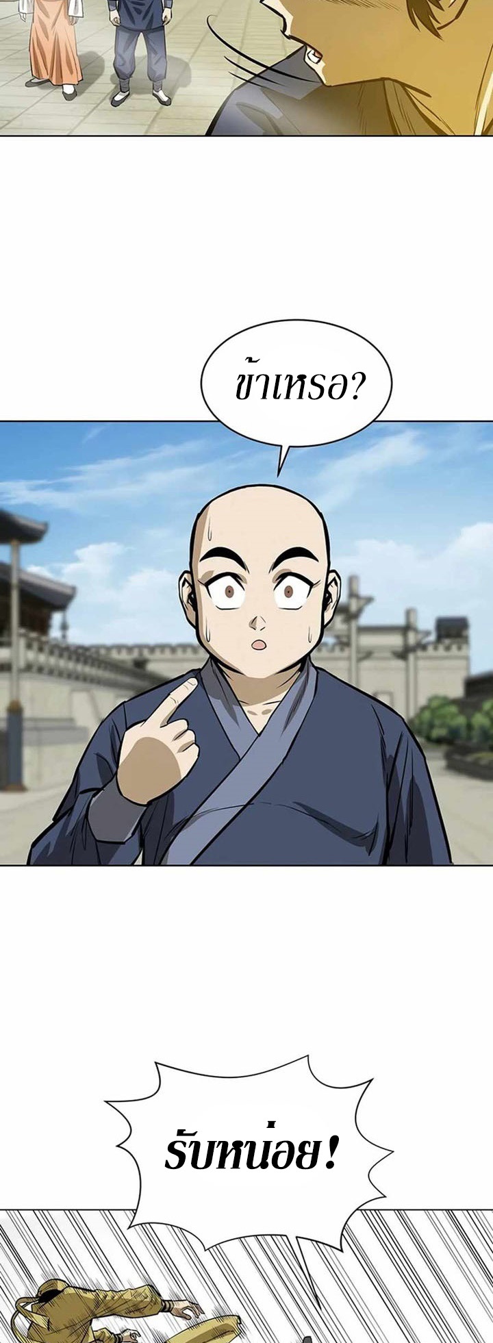 manga-sugoi.com