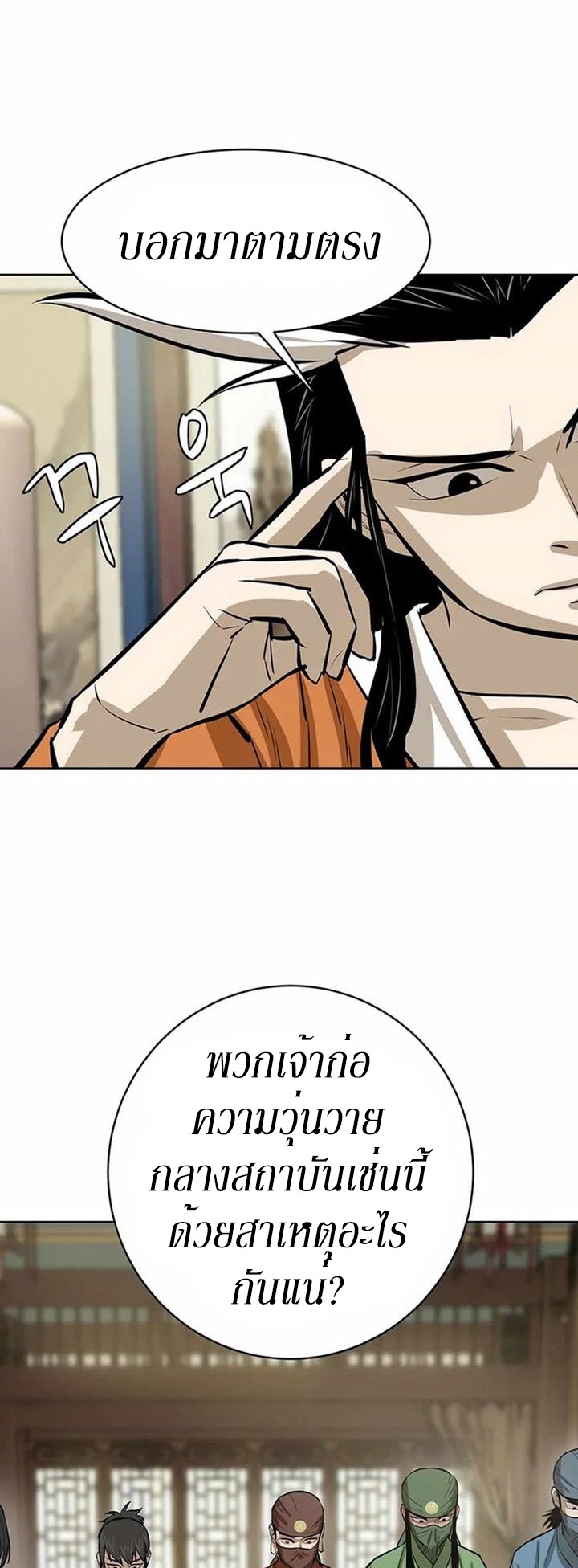 manga-sugoi.com