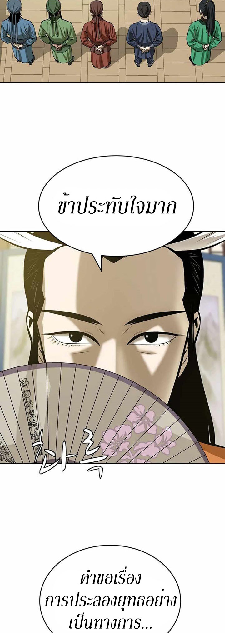 manga-sugoi.com