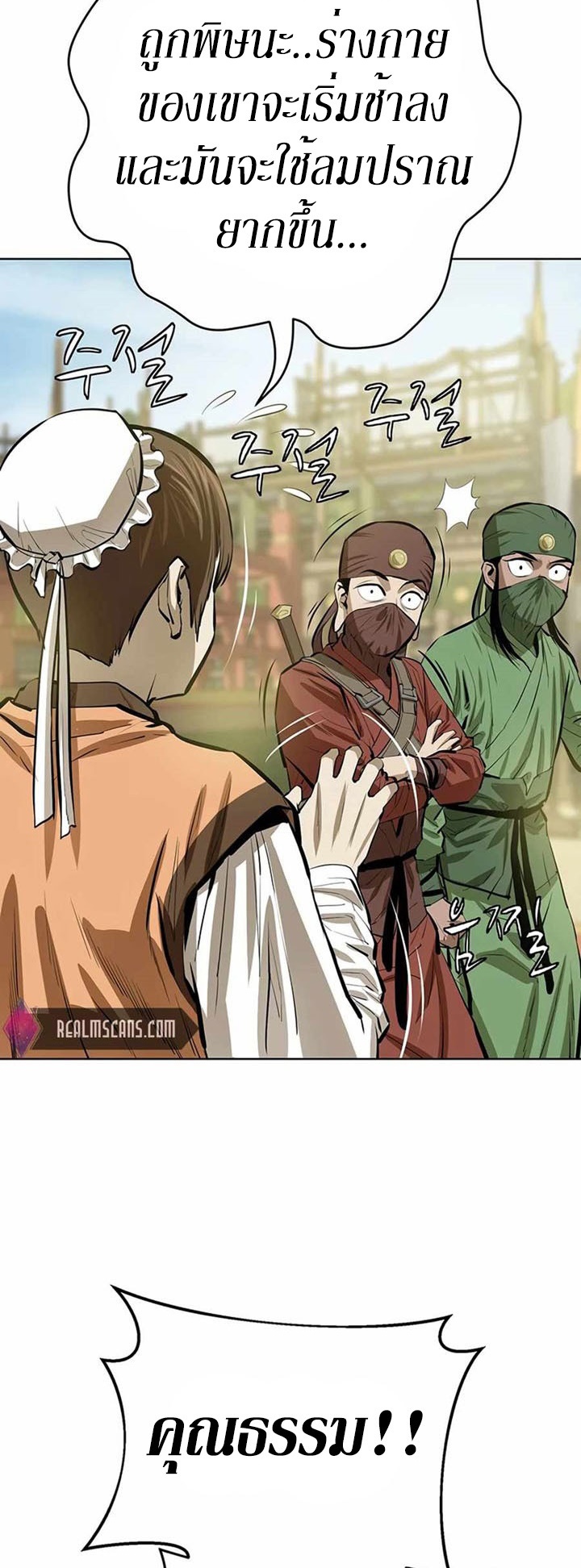 manga-sugoi.com