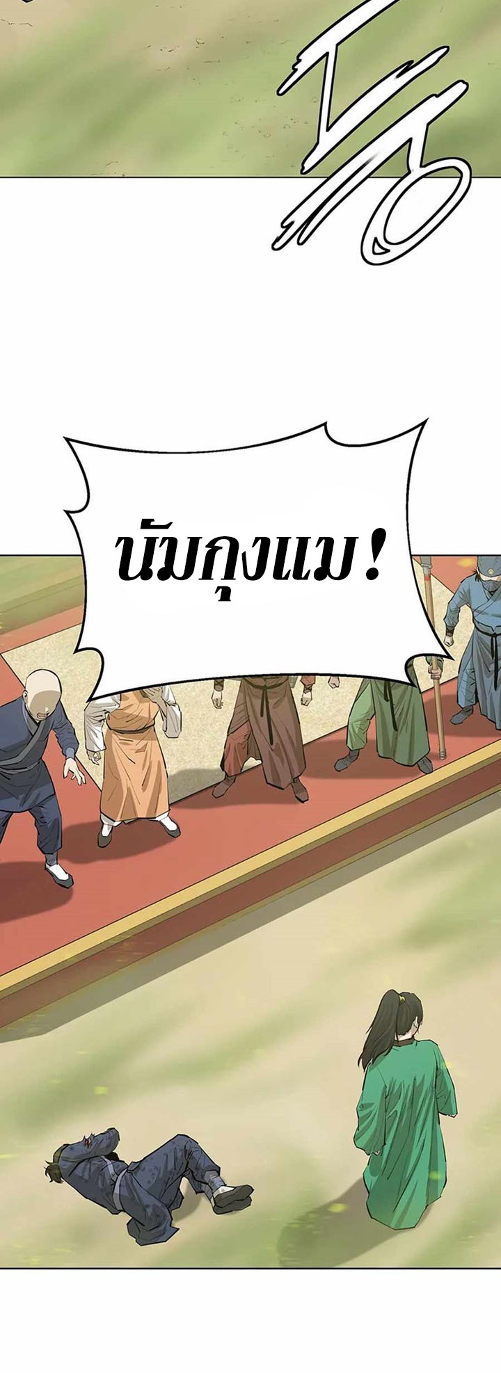 manga-sugoi.com