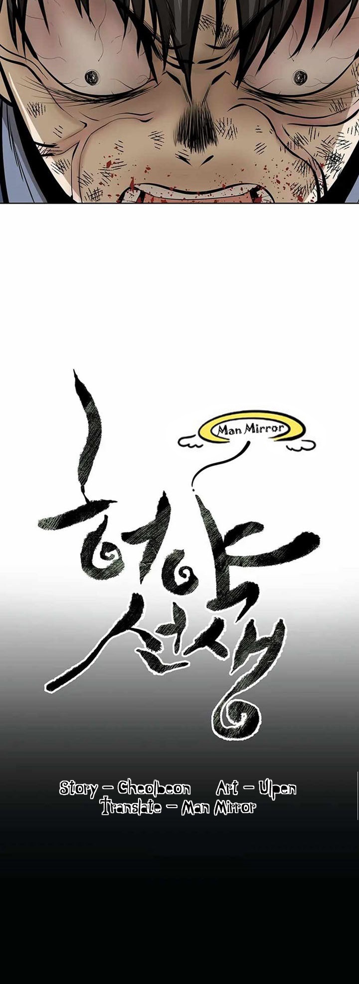 manga-sugoi.com