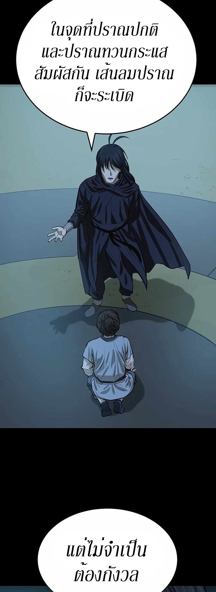 manga-sugoi.com