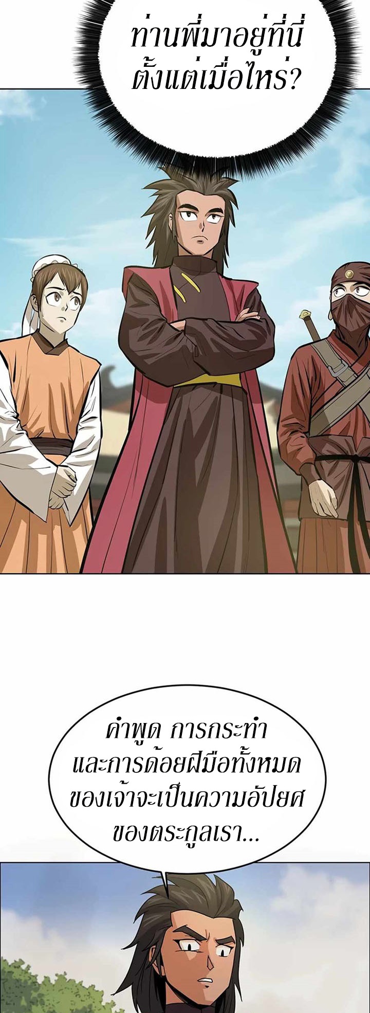 manga-sugoi.com
