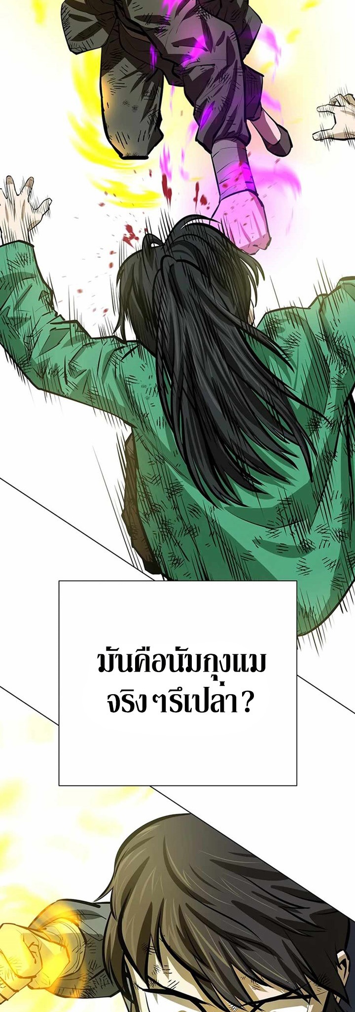 manga-sugoi.com