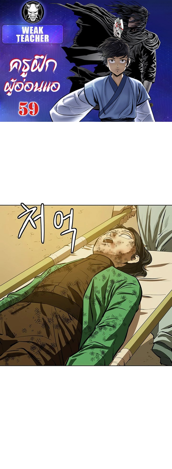 manga-sugoi.com