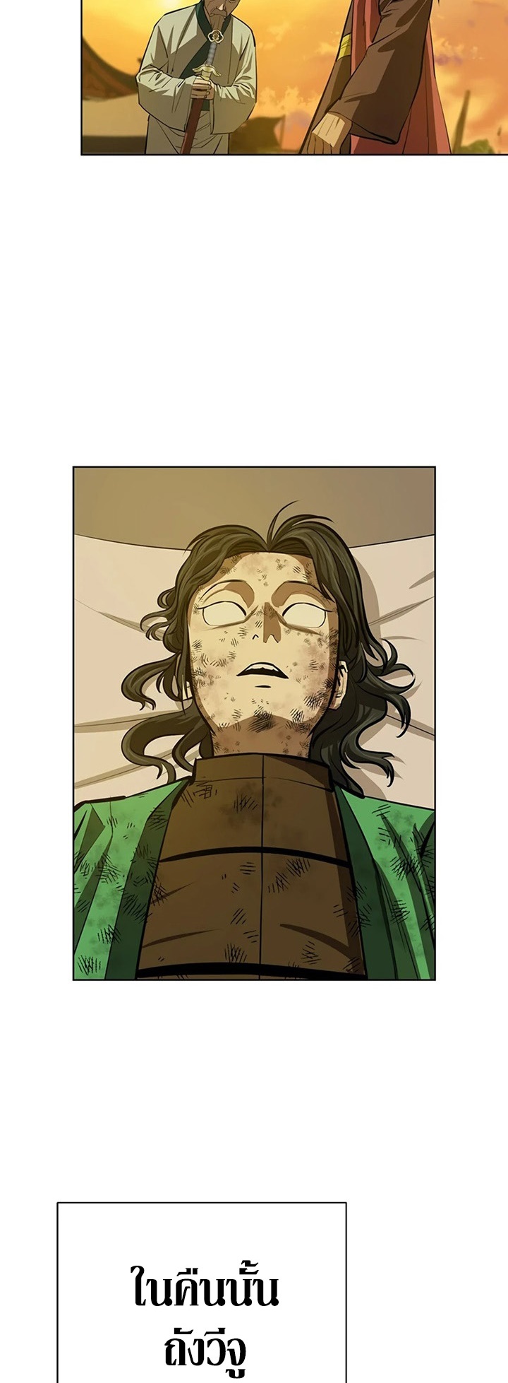 manga-sugoi.com