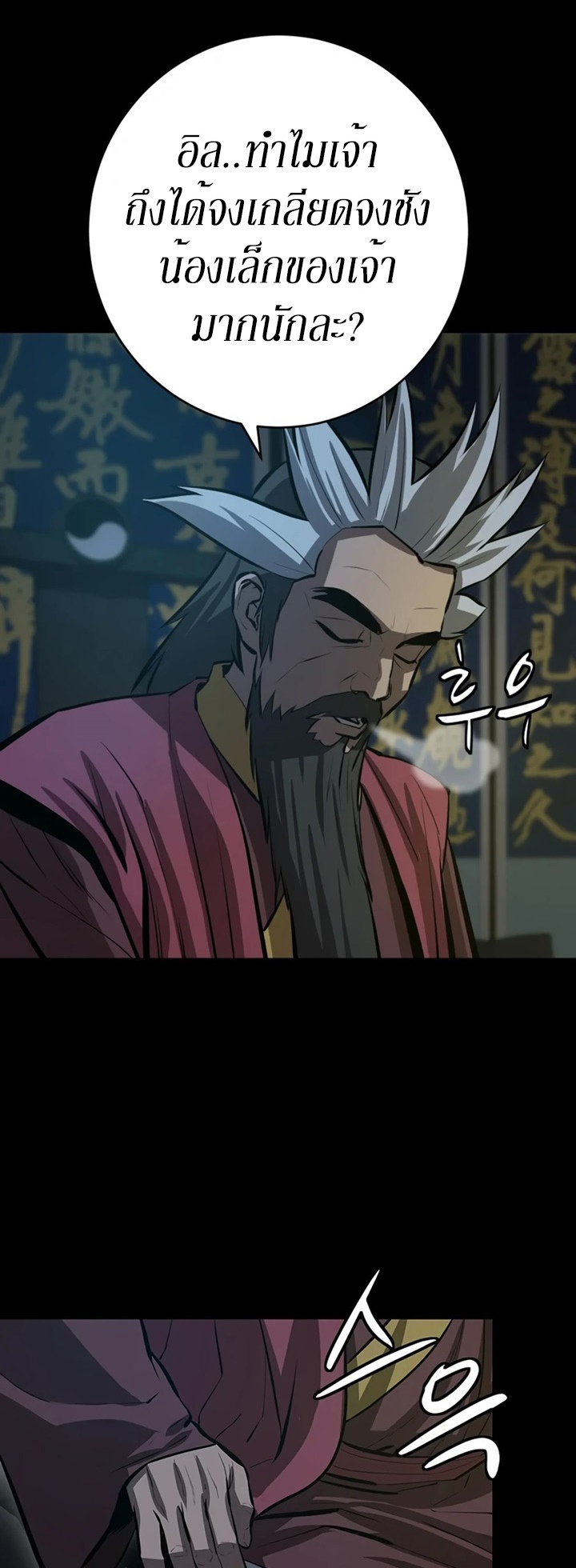 manga-sugoi.com