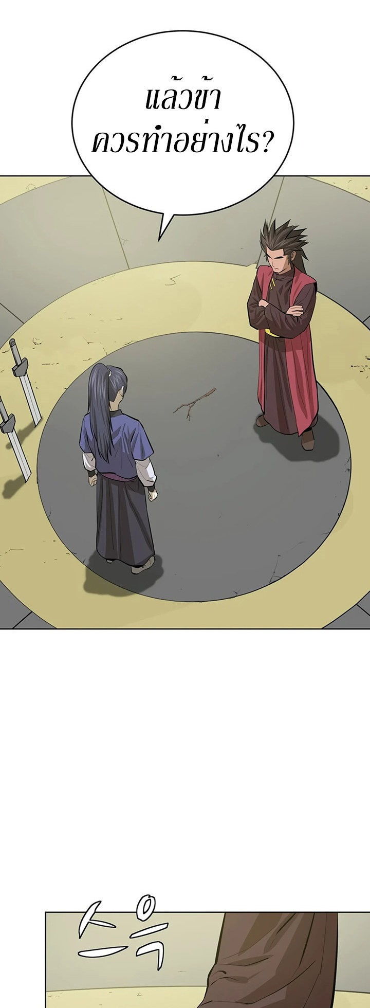 manga-sugoi.com