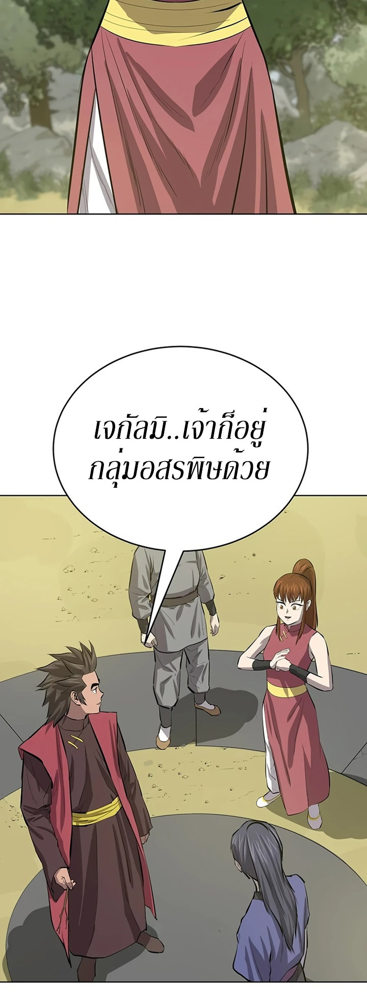 manga-sugoi.com