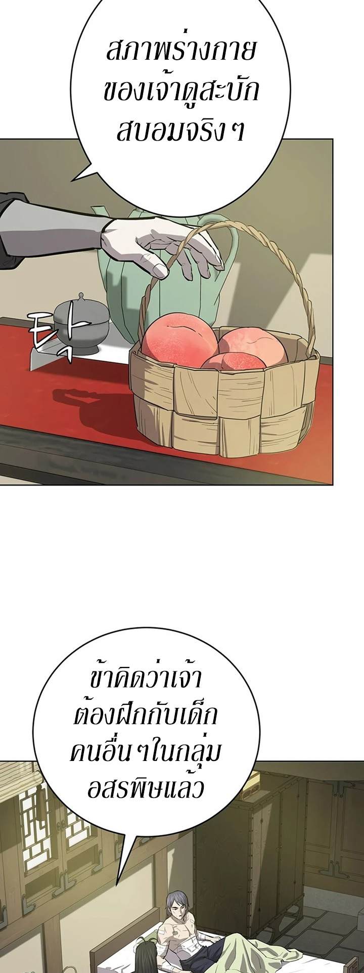 manga-sugoi.com