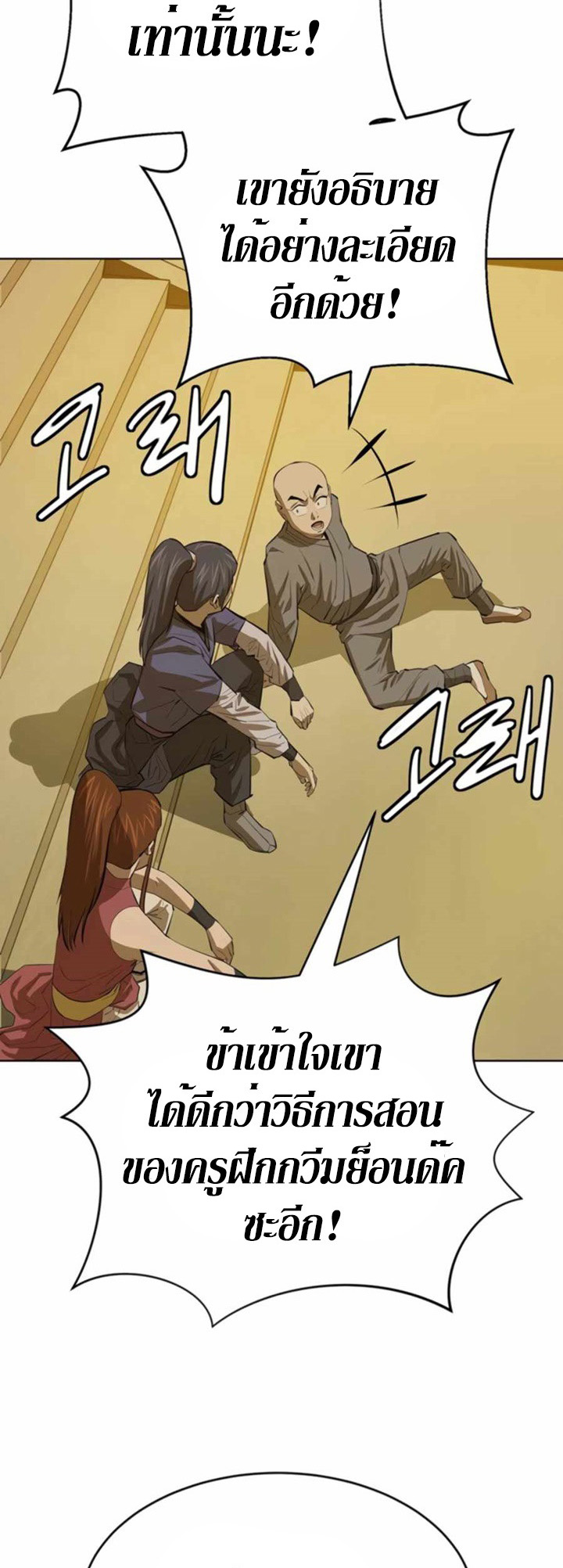 manga-sugoi.com