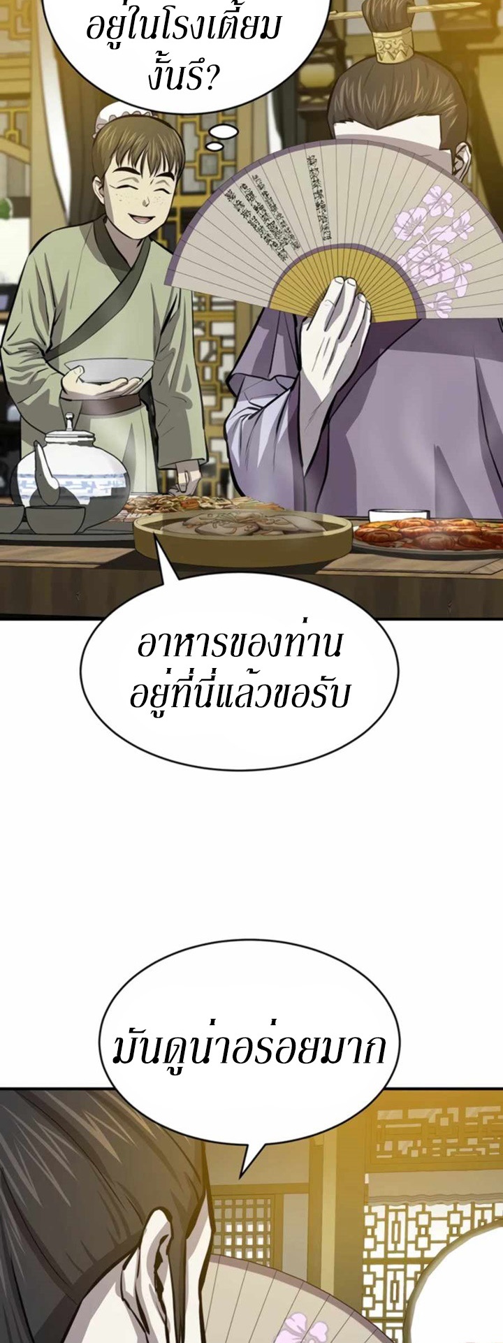 manga-sugoi.com