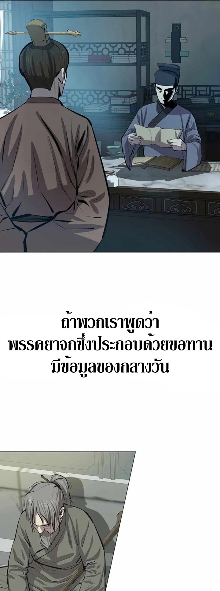 manga-sugoi.com