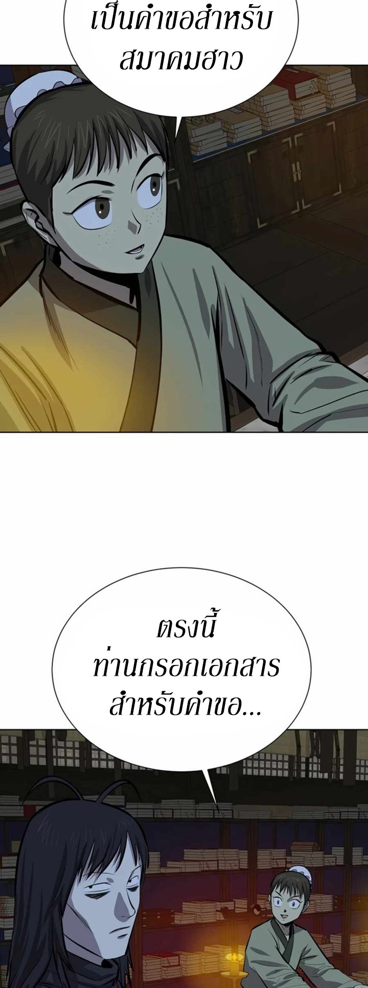 manga-sugoi.com