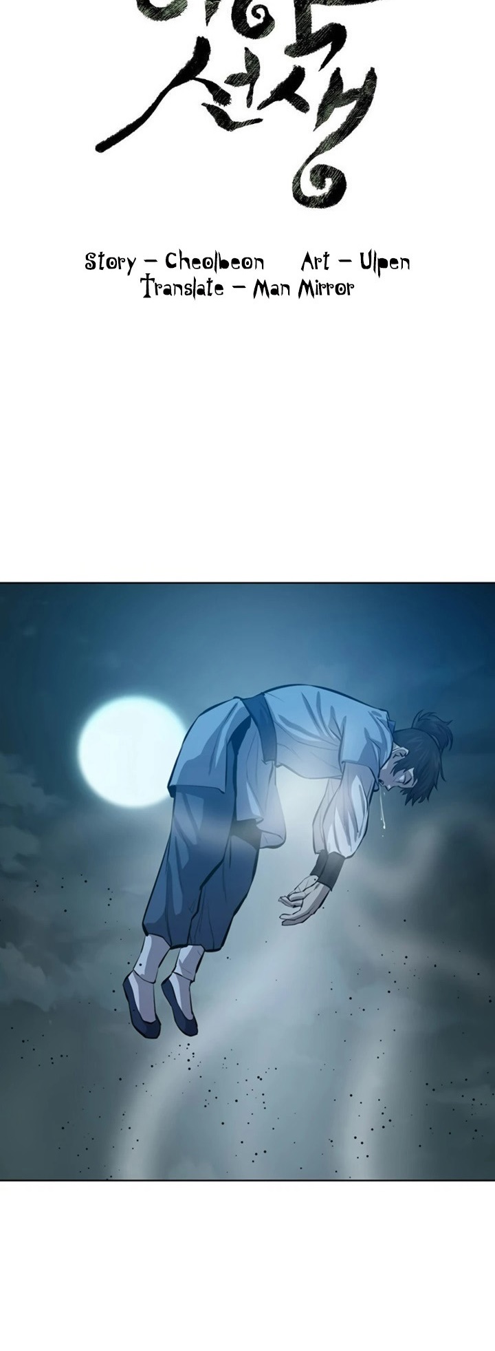 manga-sugoi.com
