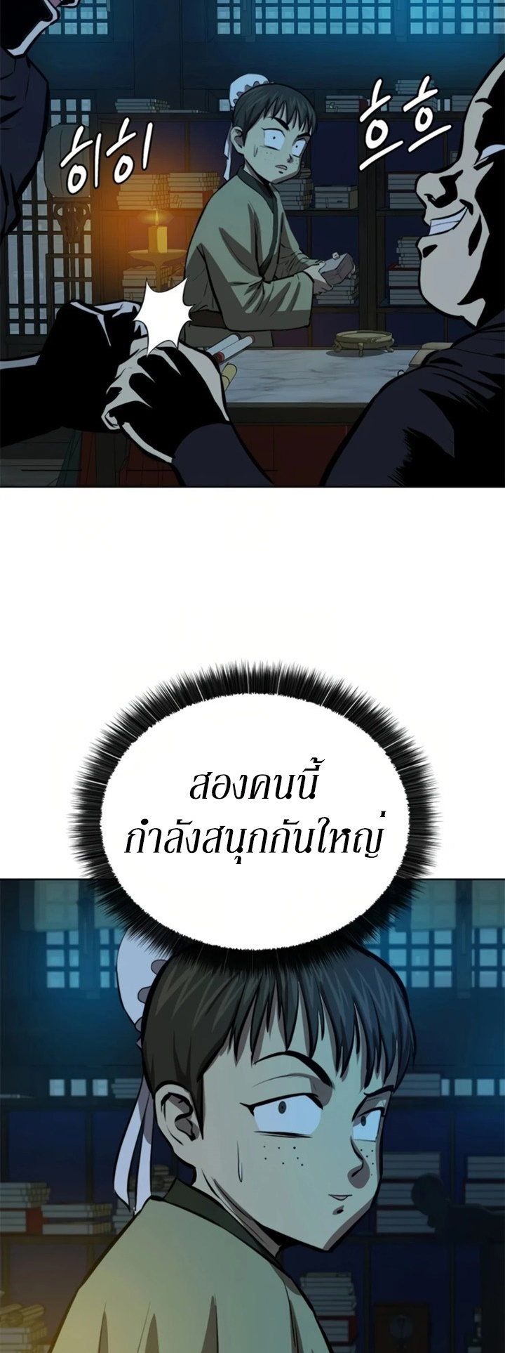 manga-sugoi.com