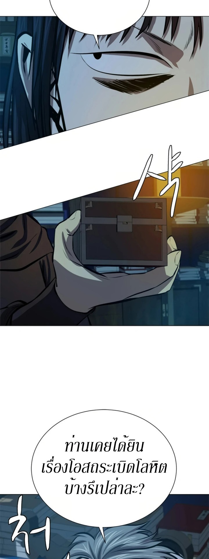 manga-sugoi.com