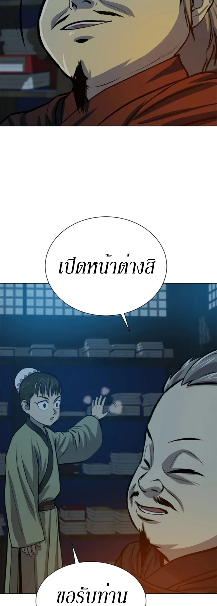 manga-sugoi.com