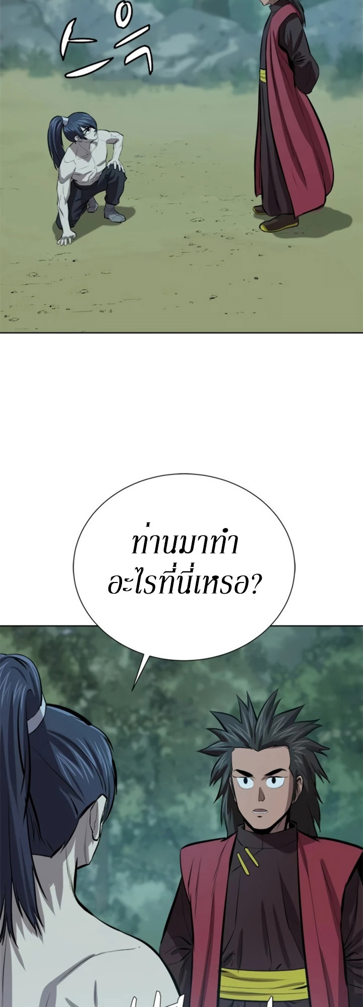 manga-sugoi.com