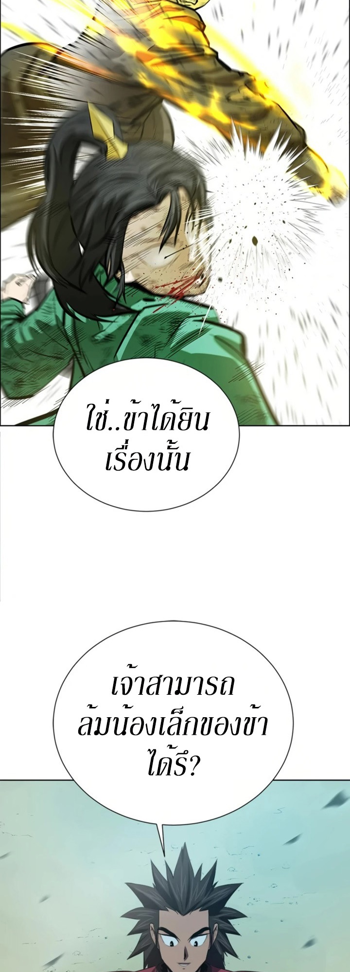 manga-sugoi.com