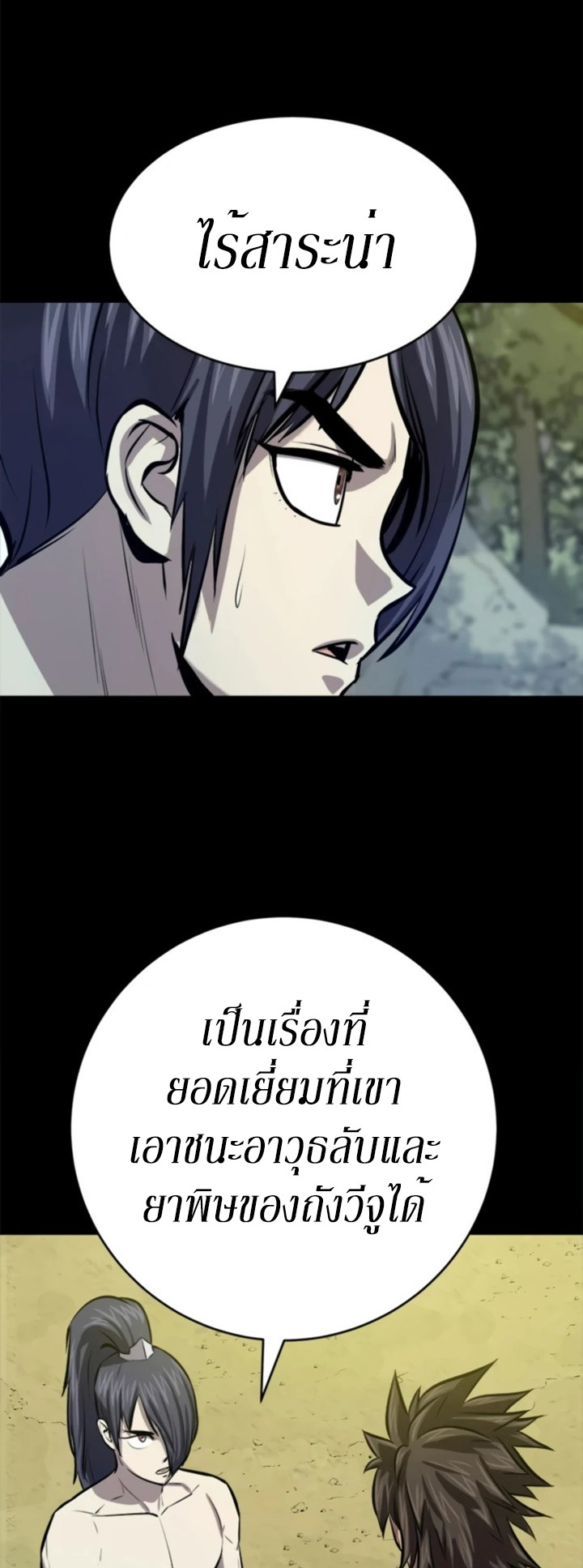 manga-sugoi.com