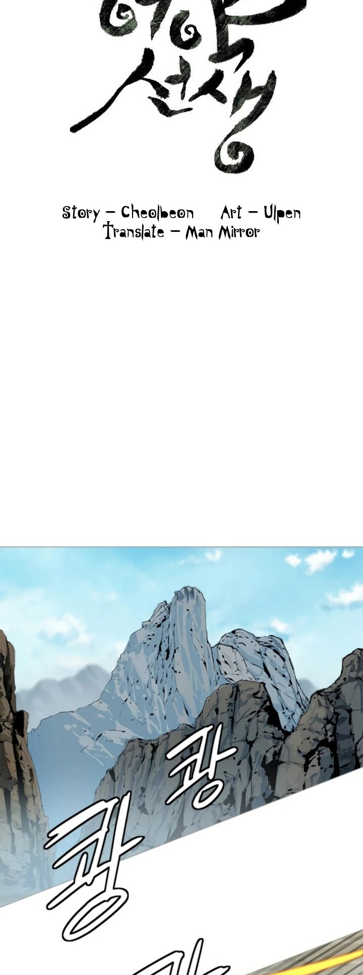 manga-sugoi.com