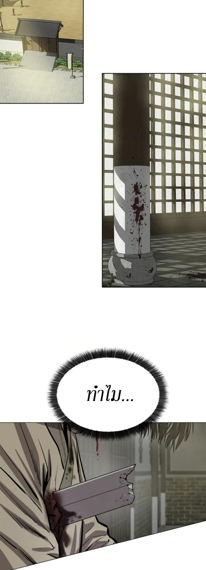 manga-sugoi.com