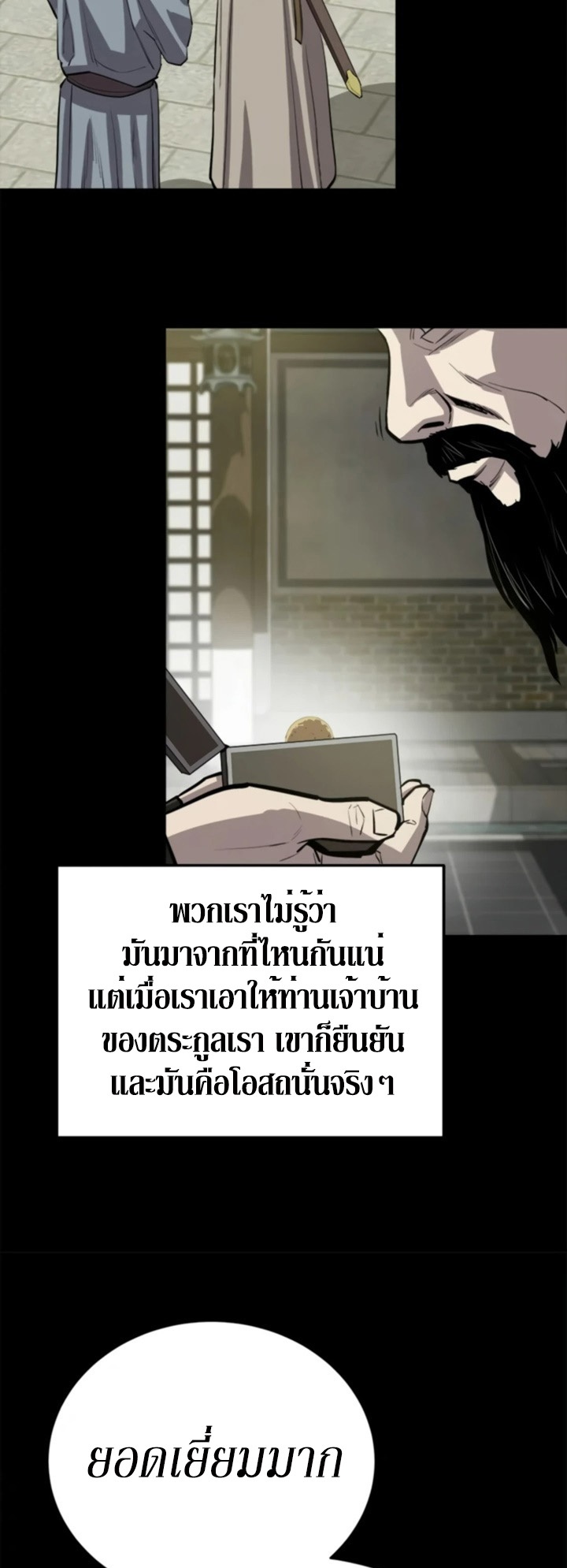 manga-sugoi.com