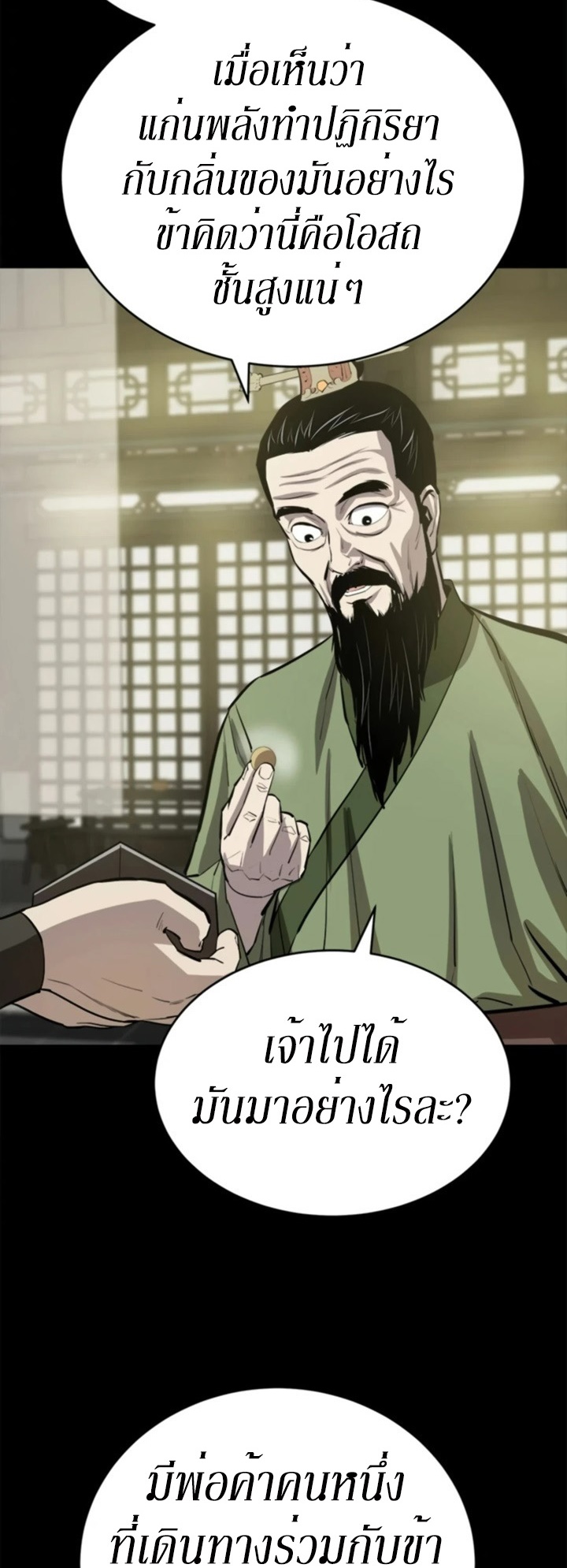 manga-sugoi.com