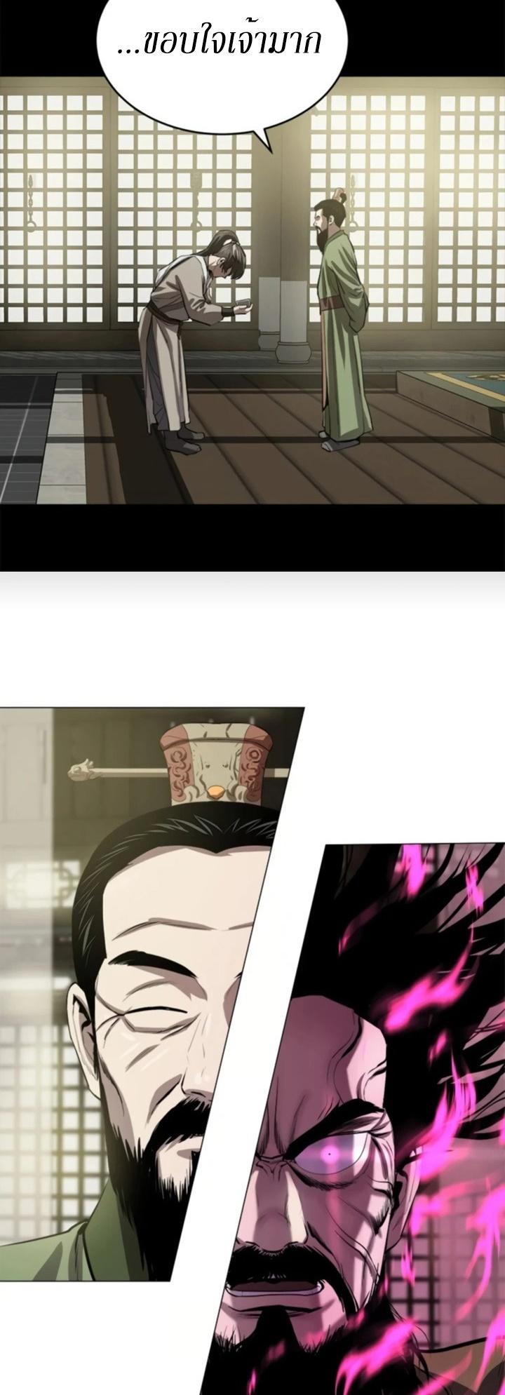 manga-sugoi.com