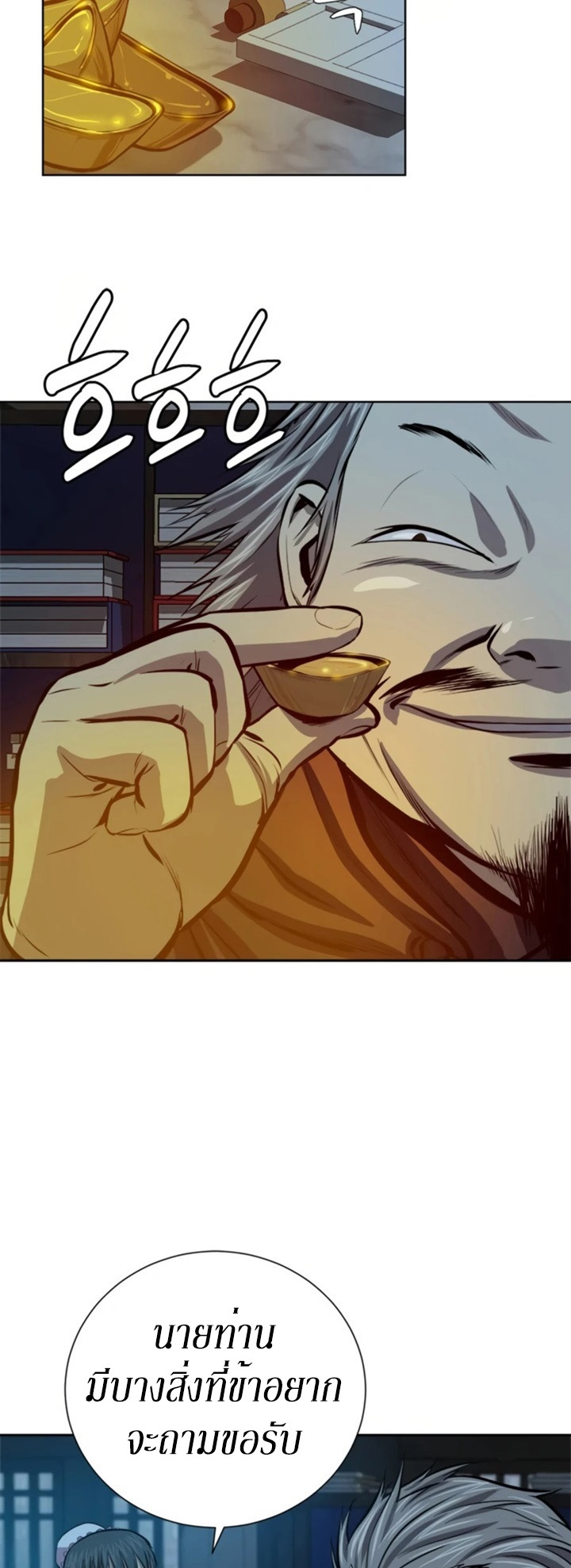 manga-sugoi.com