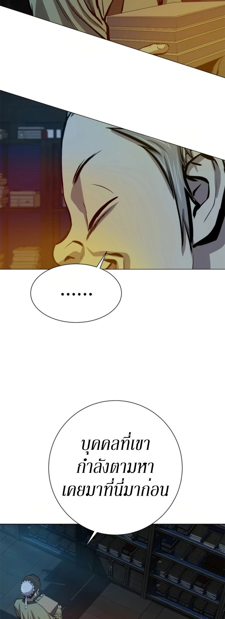 manga-sugoi.com