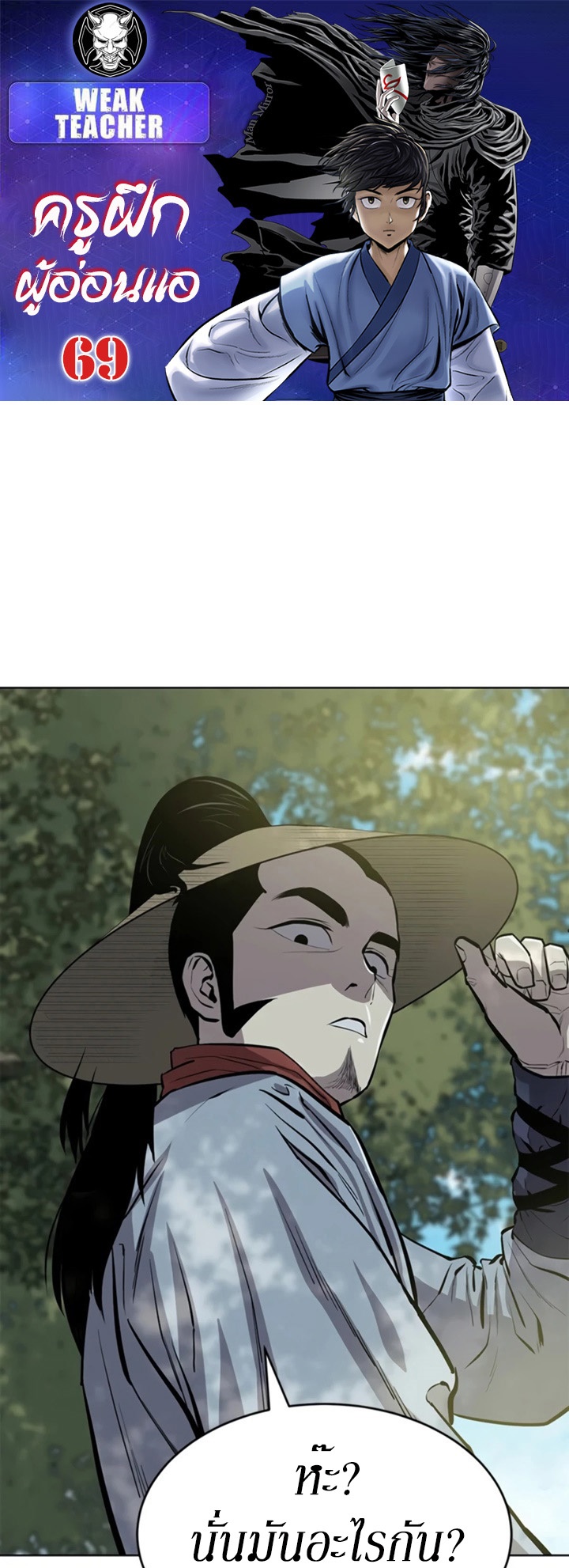 manga-sugoi.com