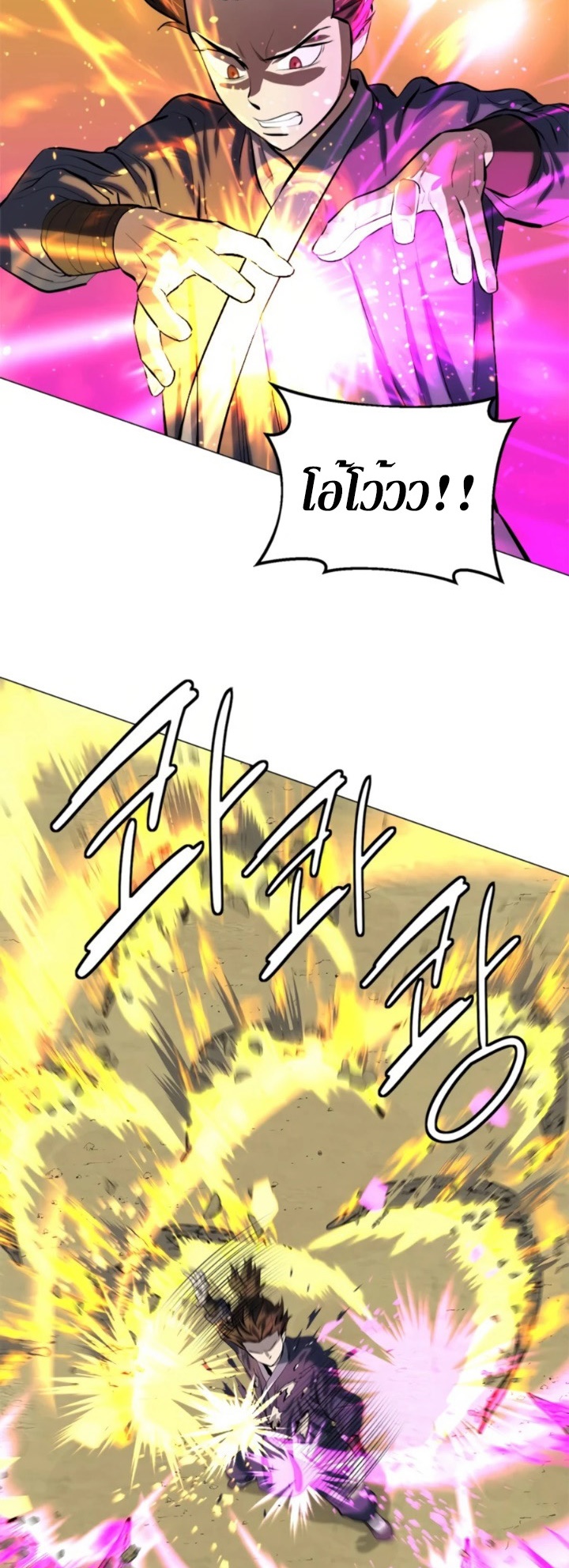 manga-sugoi.com