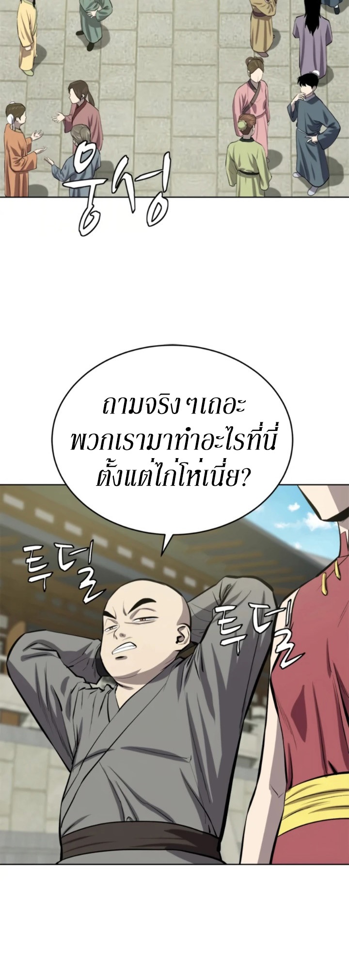 manga-sugoi.com