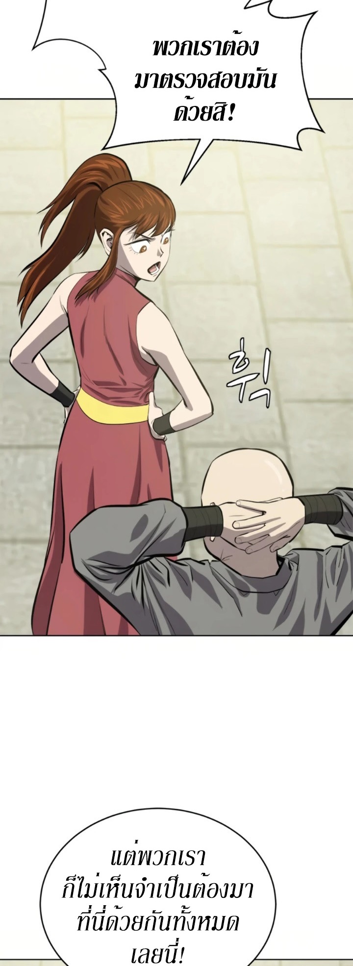 manga-sugoi.com