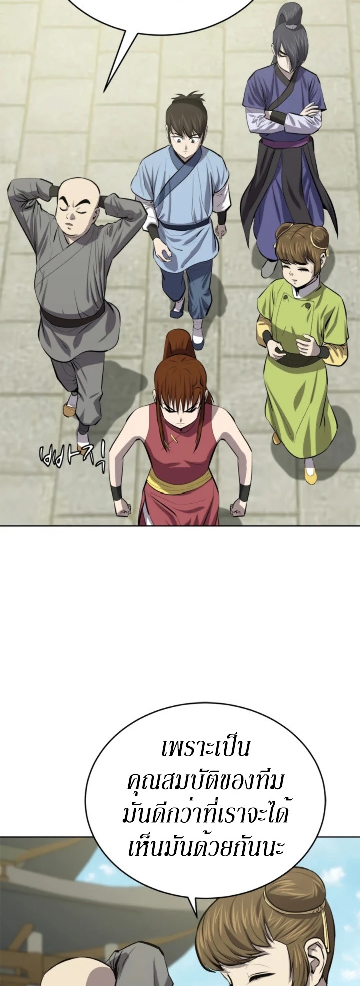 manga-sugoi.com