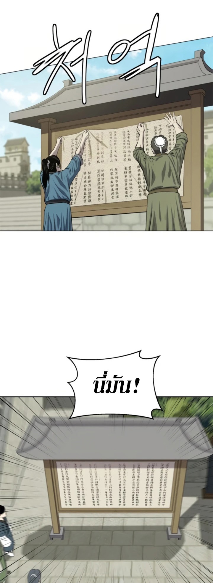 manga-sugoi.com