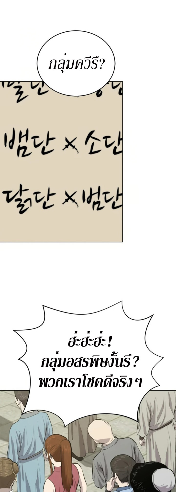 manga-sugoi.com