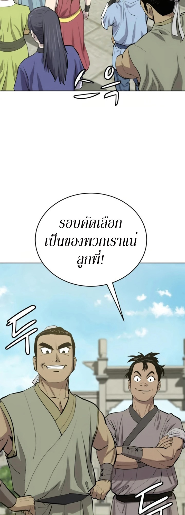 manga-sugoi.com