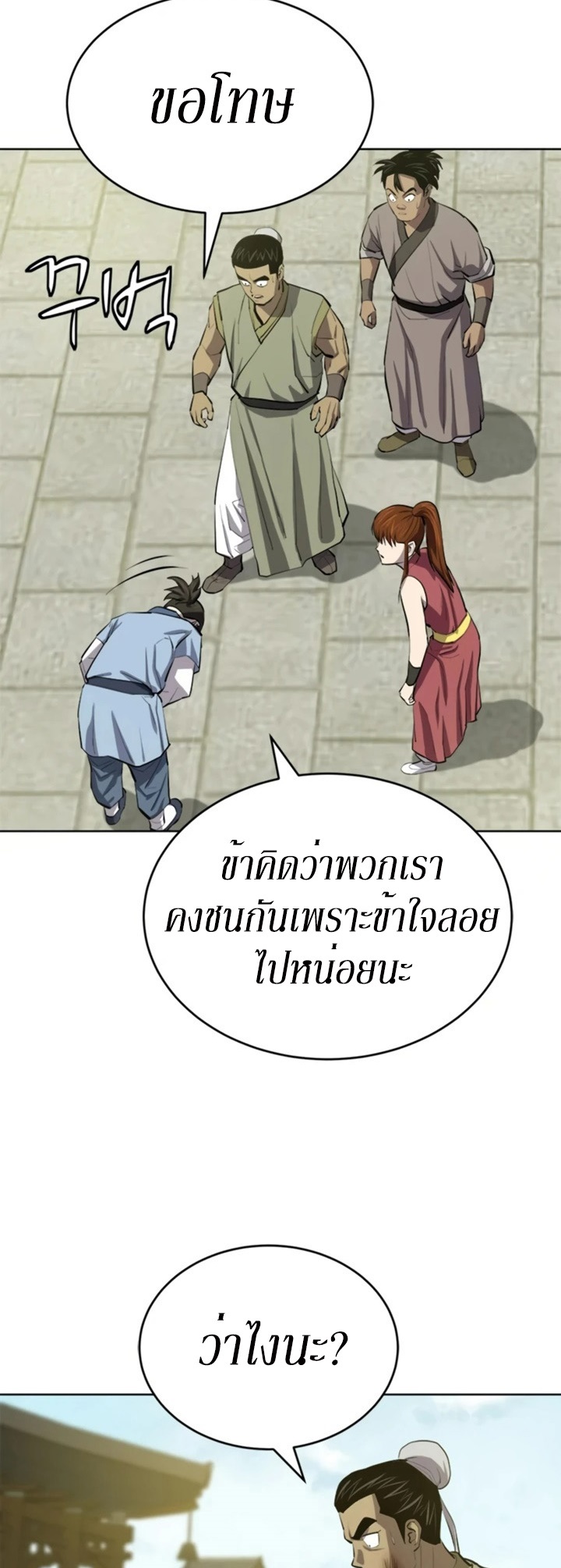 manga-sugoi.com