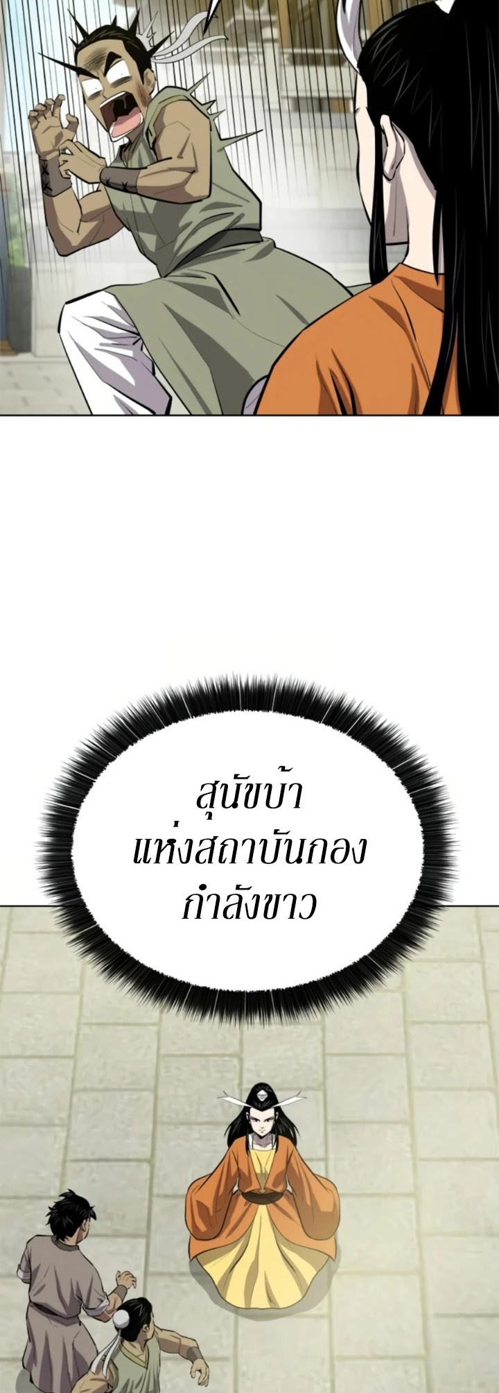 manga-sugoi.com
