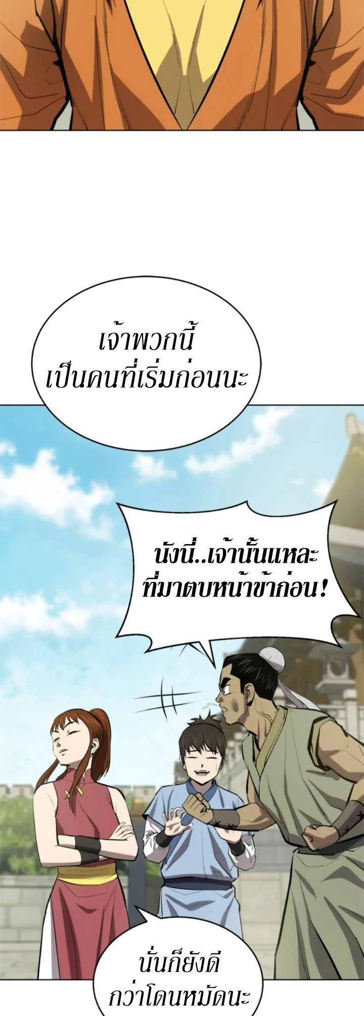 manga-sugoi.com