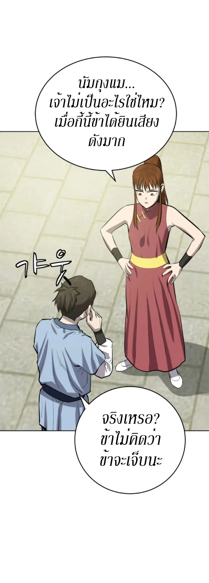 manga-sugoi.com