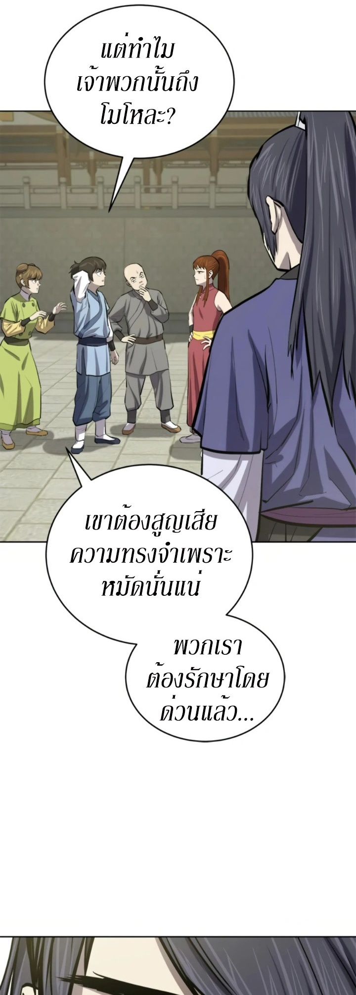 manga-sugoi.com