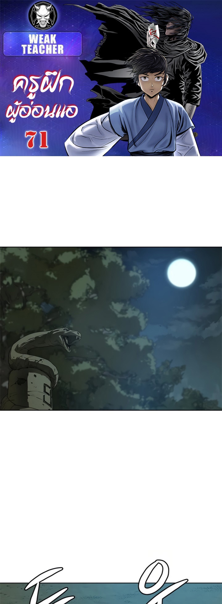 manga-sugoi.com